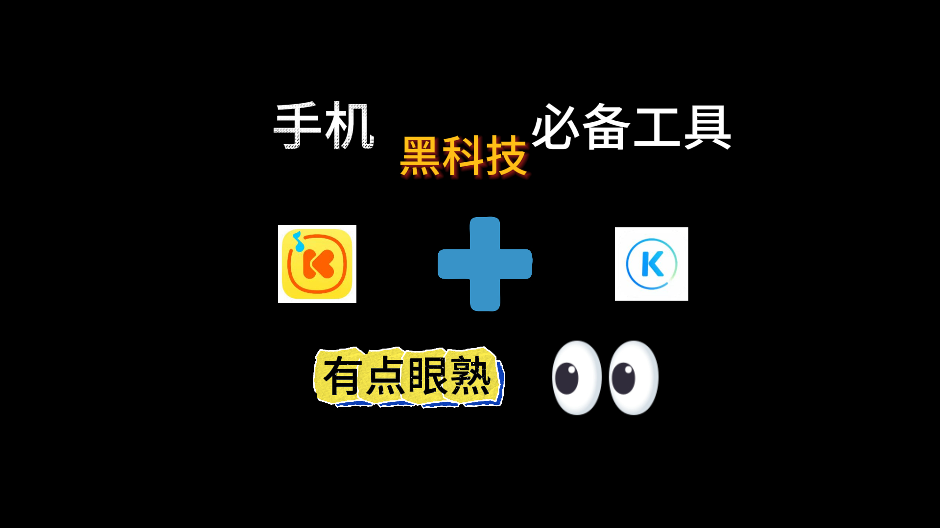 音乐软件-wordpress测试