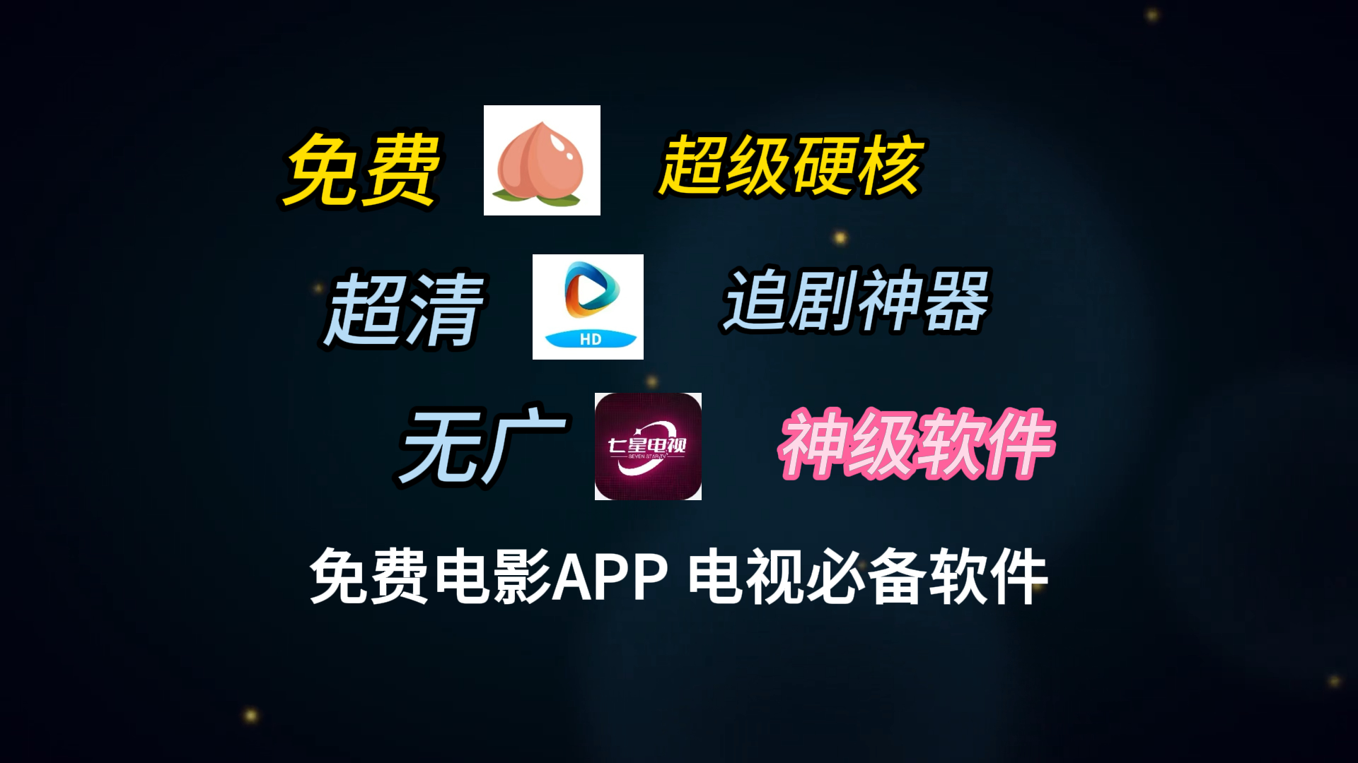 超清 无广 资源超全-wordpress测试