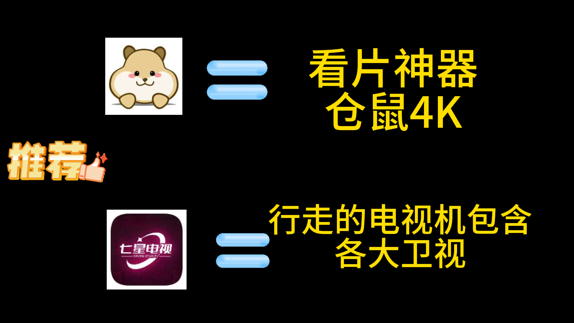 免会员无广看剧+电视频道各大卫视-wordpress测试