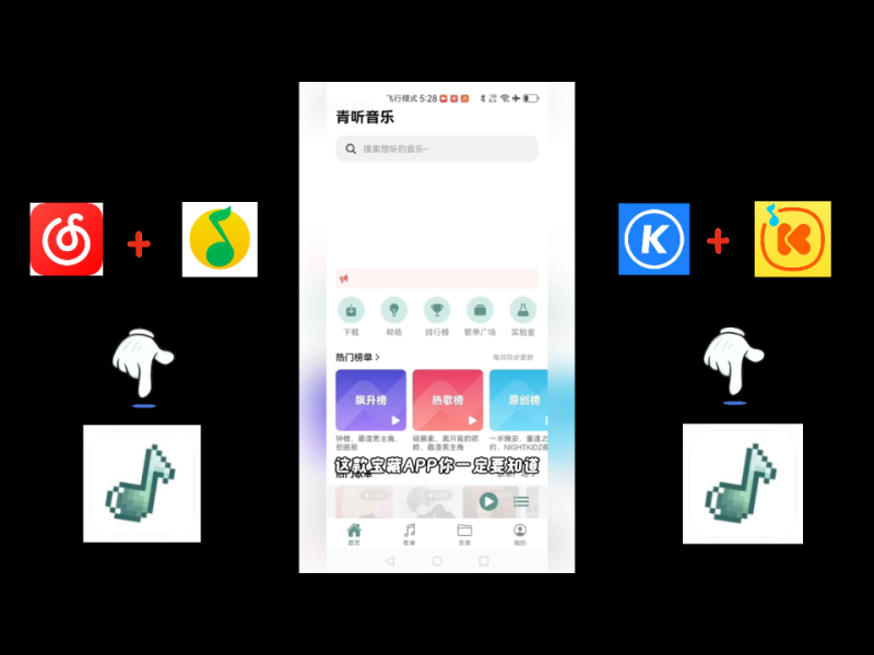 青听音乐Pro-wordpress测试