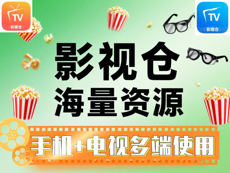 用影视仓追新！资源全、画质顶，追剧党狂喜-wordpress测试